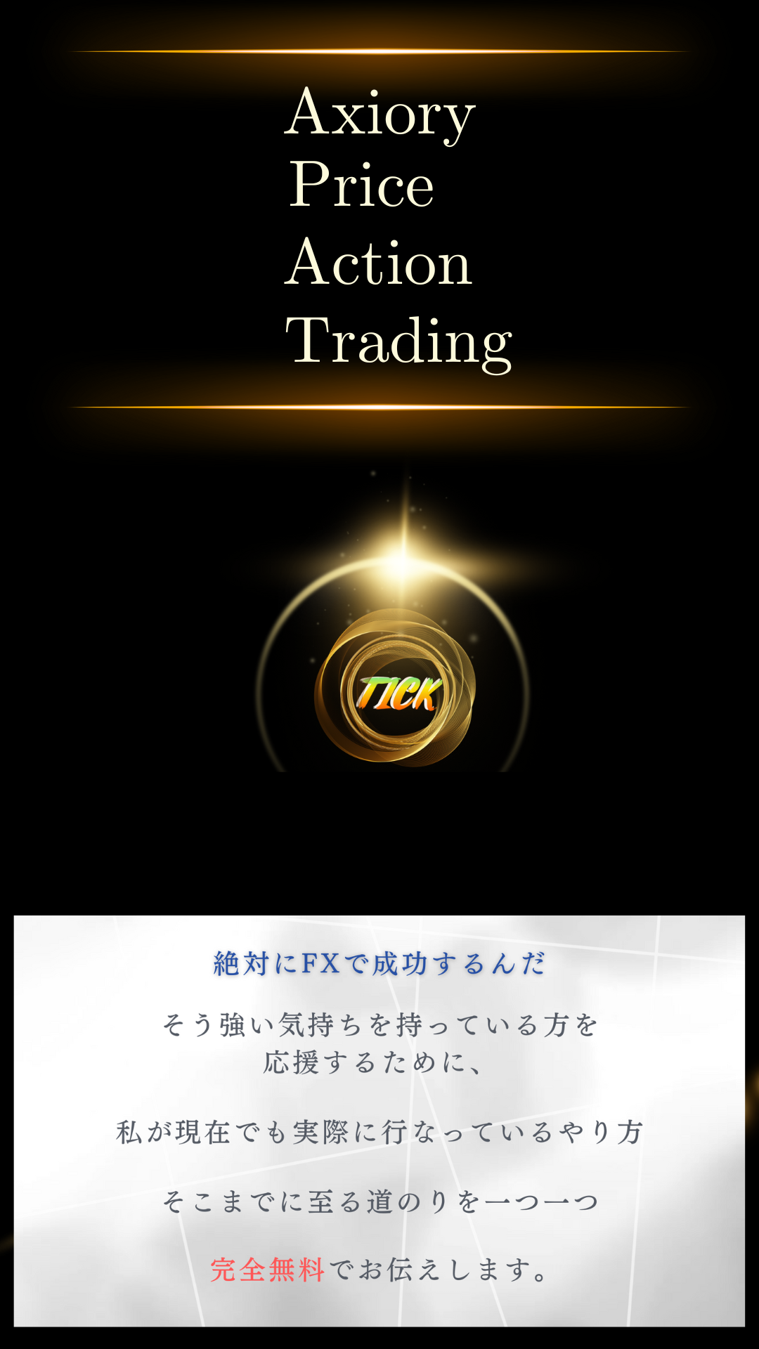 Happy Father's Day Black All Type Instagram Story (5)